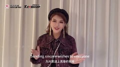 ✨ 26 Kasım Bund'da unutulmaz bir gece için KEISHARP'a katılın! ✨