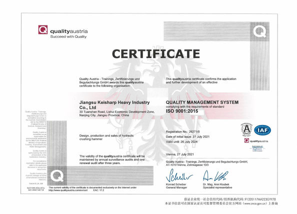 Çin Jiangsu Keisharp Heavy Industry Co., Ltd. Sertifikalar