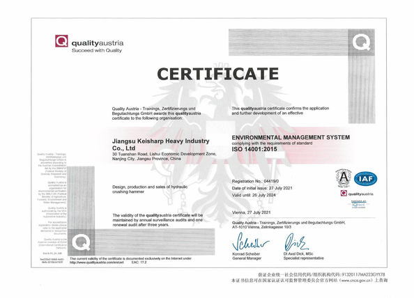 Çin Jiangsu Keisharp Heavy Industry Co., Ltd. Sertifikalar
