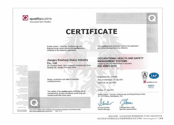 Çin Jiangsu Keisharp Heavy Industry Co., Ltd. Sertifikalar